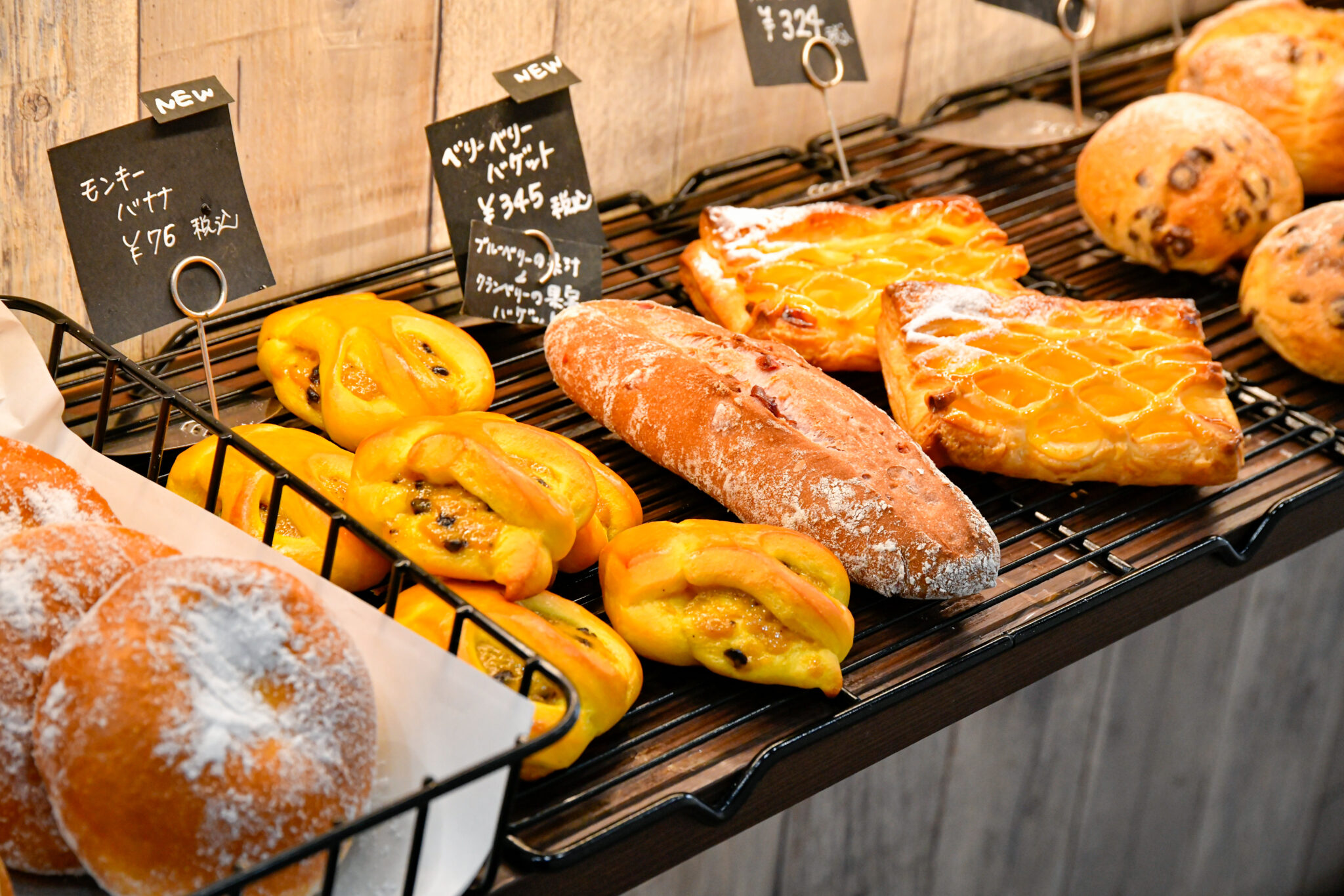 BAKERIES LAB.西船店 BAKERIES LAB.（ベーカリーズラボ）