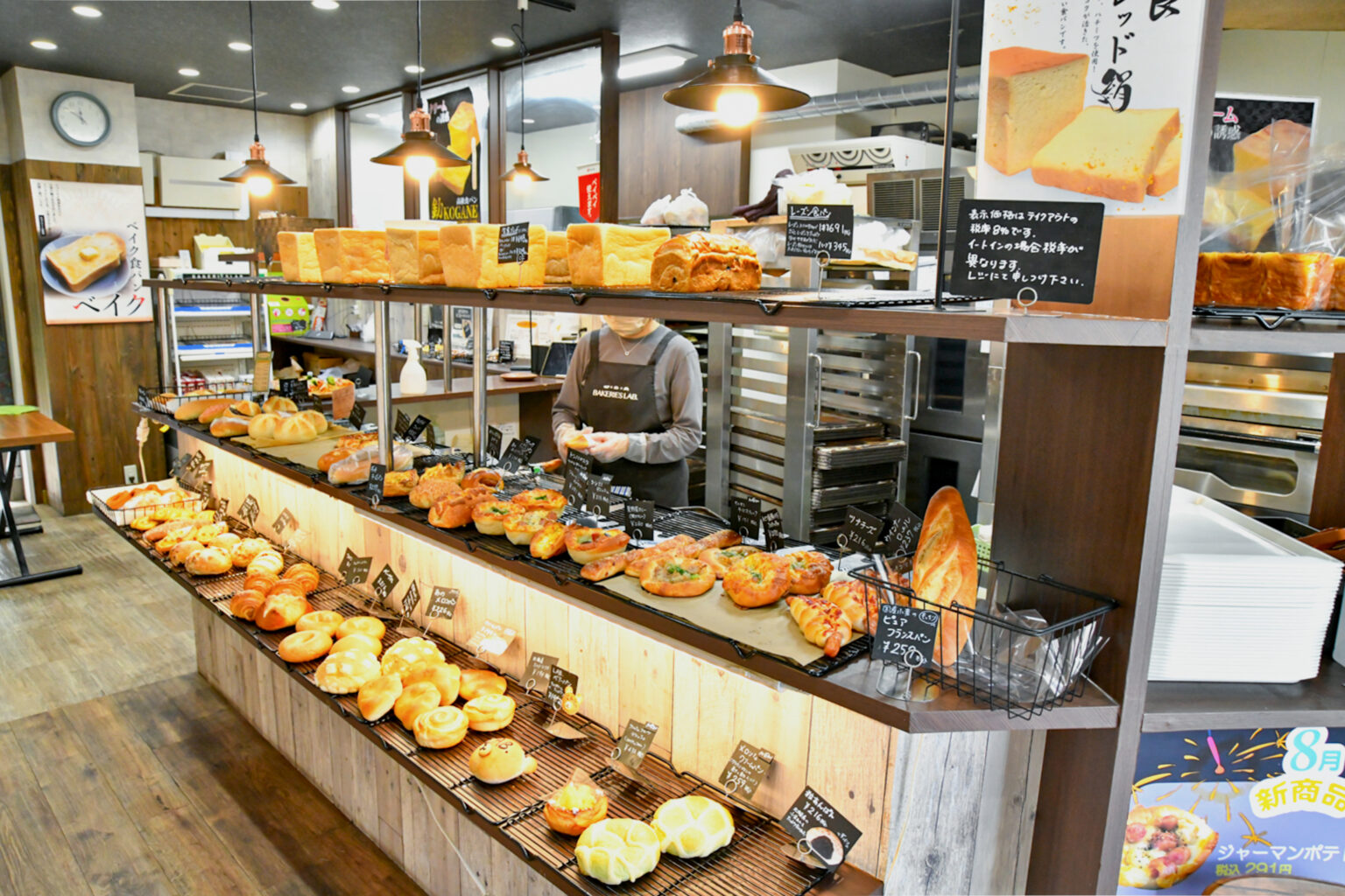 BAKERIES LAB.西船店 BAKERIES LAB.（ベーカリーズラボ）