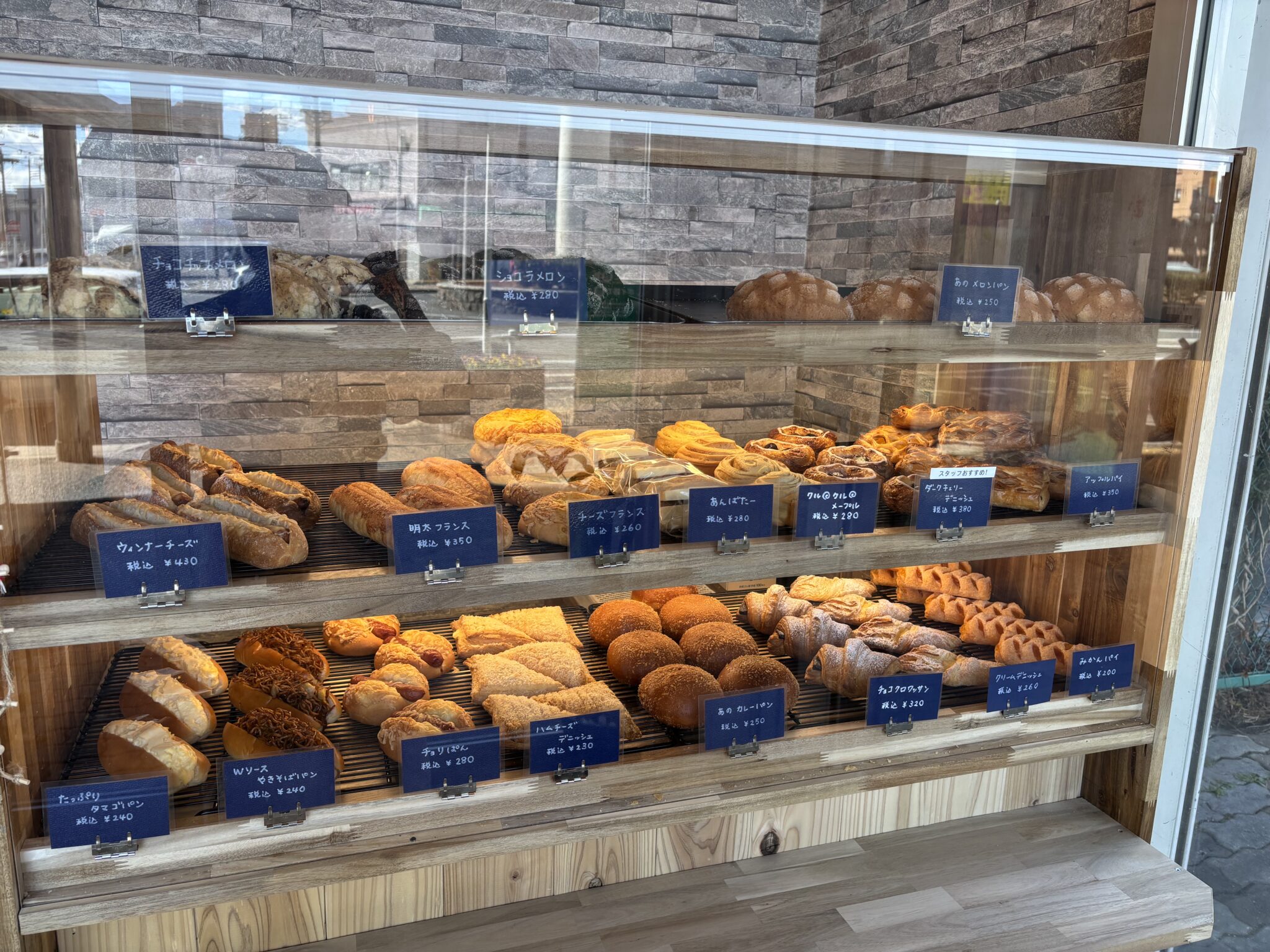 BAKERIES LAB.都賀駅前店 - BAKERIES LAB.（ベーカリーズラボ）
