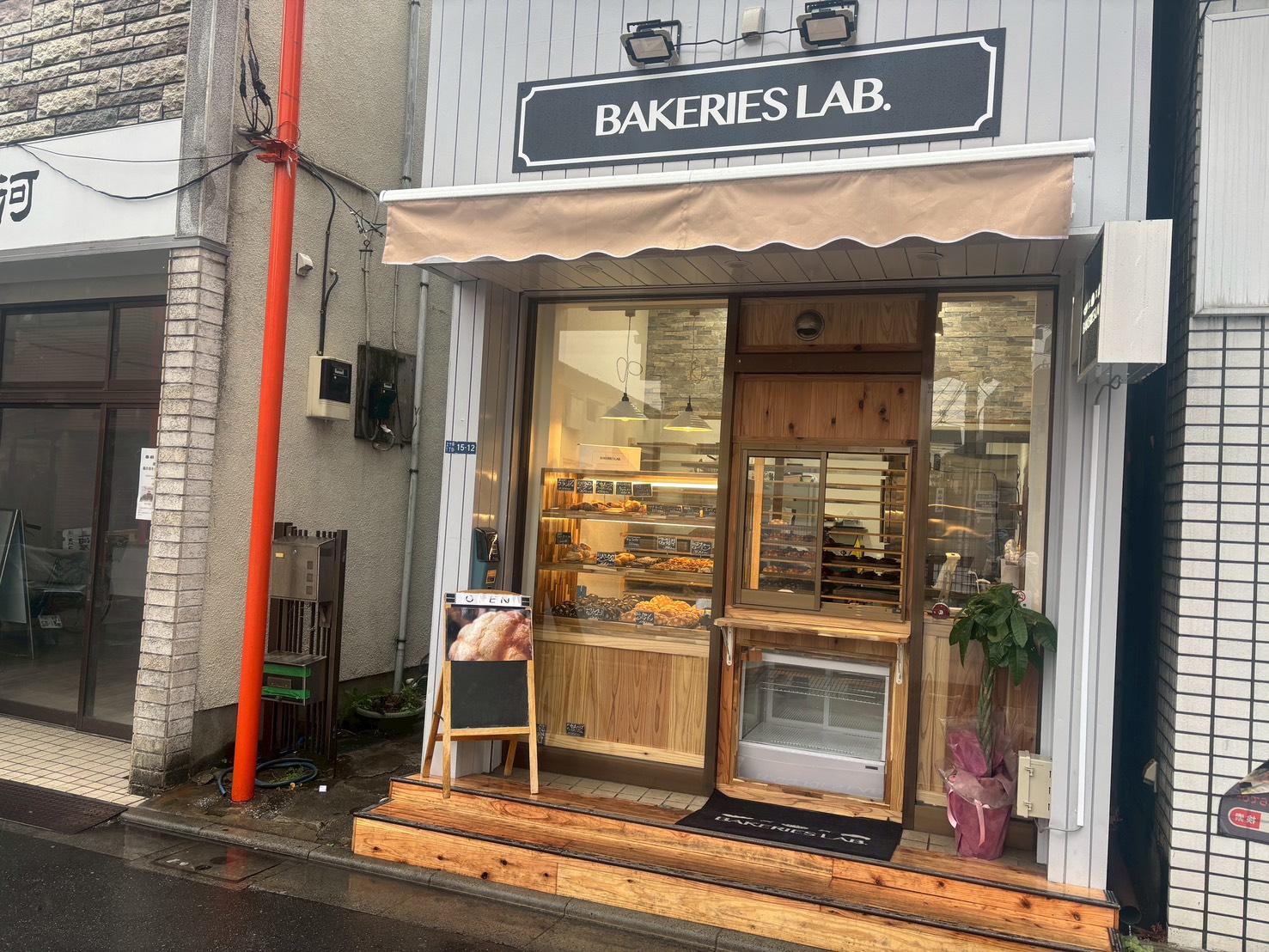 BAKERIES LAB.（ベーカリーズラボ）