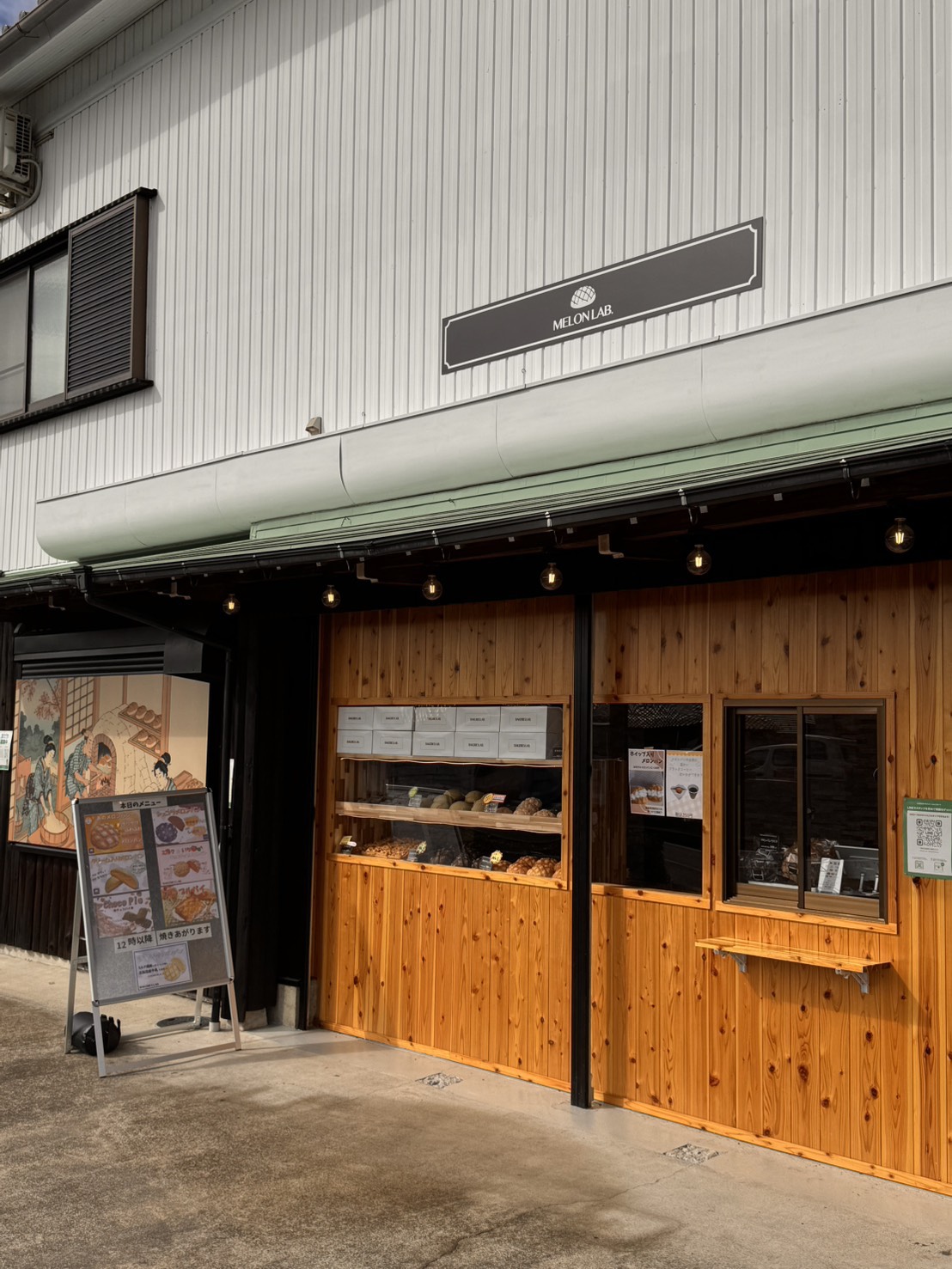 BAKERIES LAB.（ベーカリーズラボ）