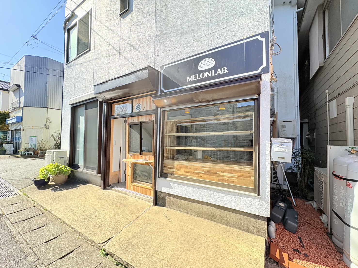 BAKERIES LAB.（ベーカリーズラボ）