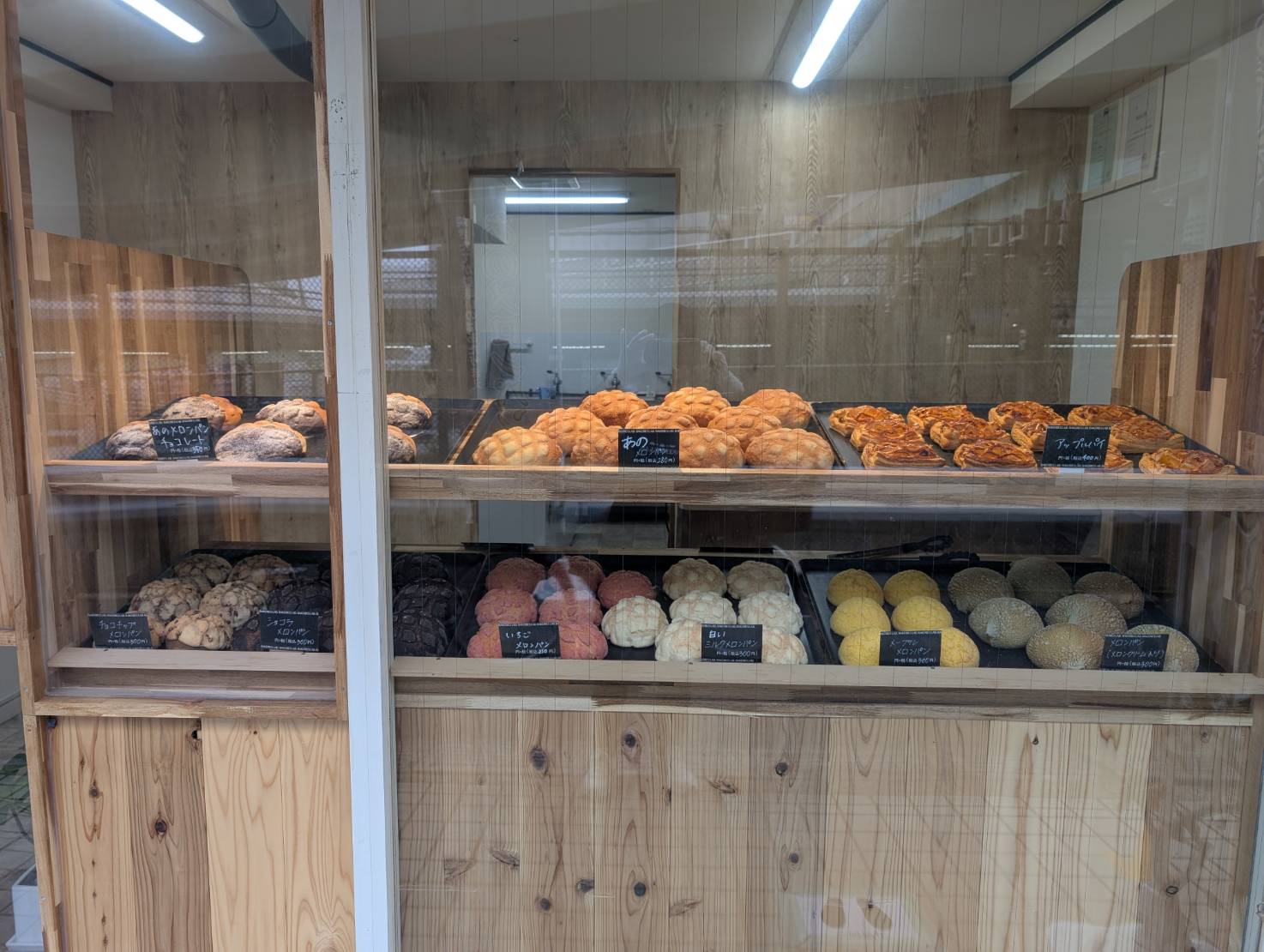 BAKERIES LAB.（ベーカリーズラボ）