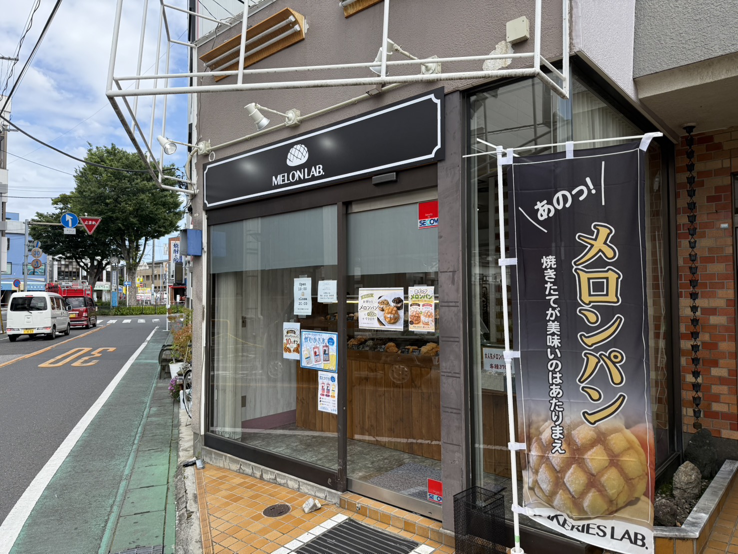 BAKERIES LAB.（ベーカリーズラボ）