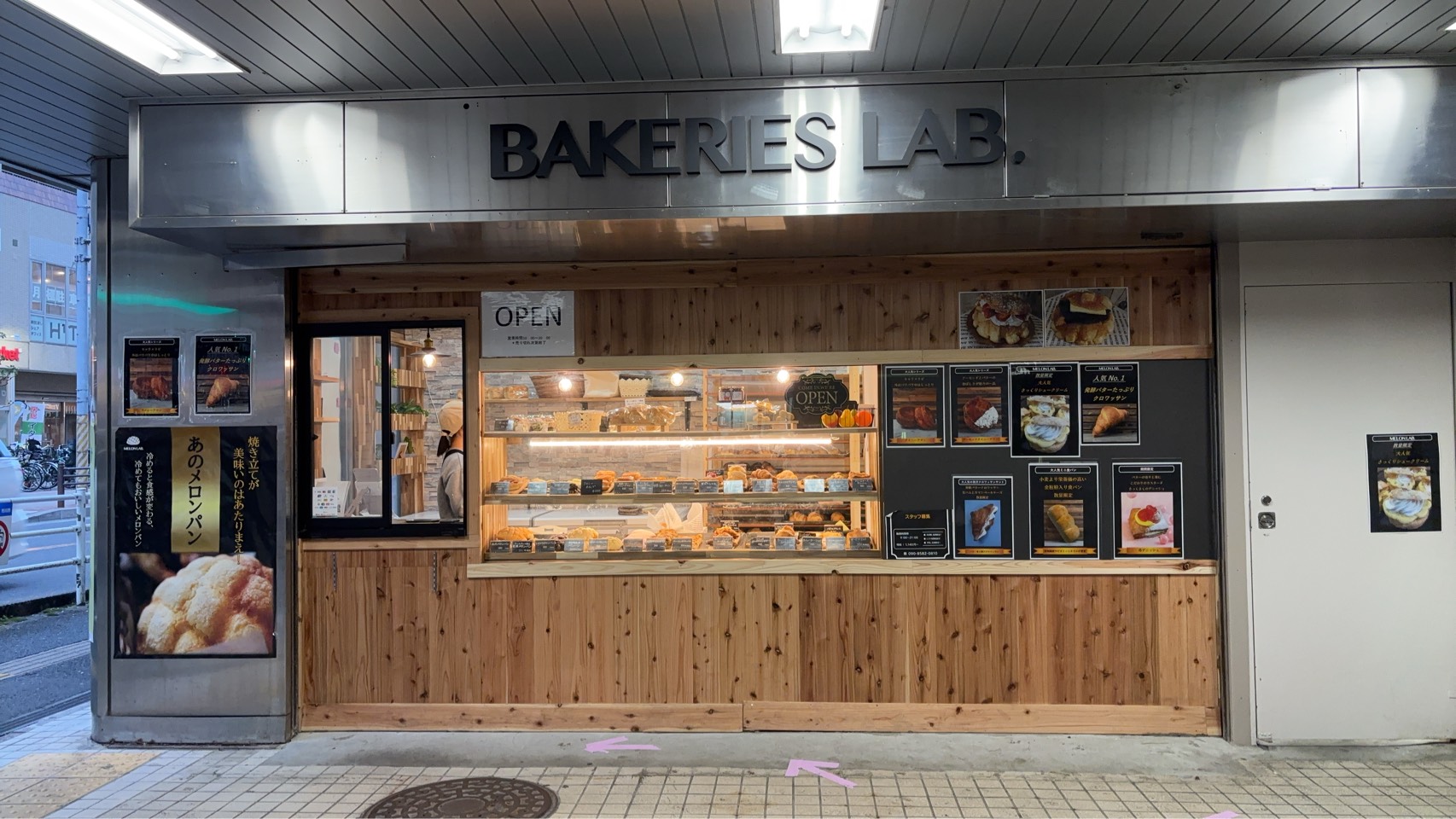 BAKERIES LAB.（ベーカリーズラボ）