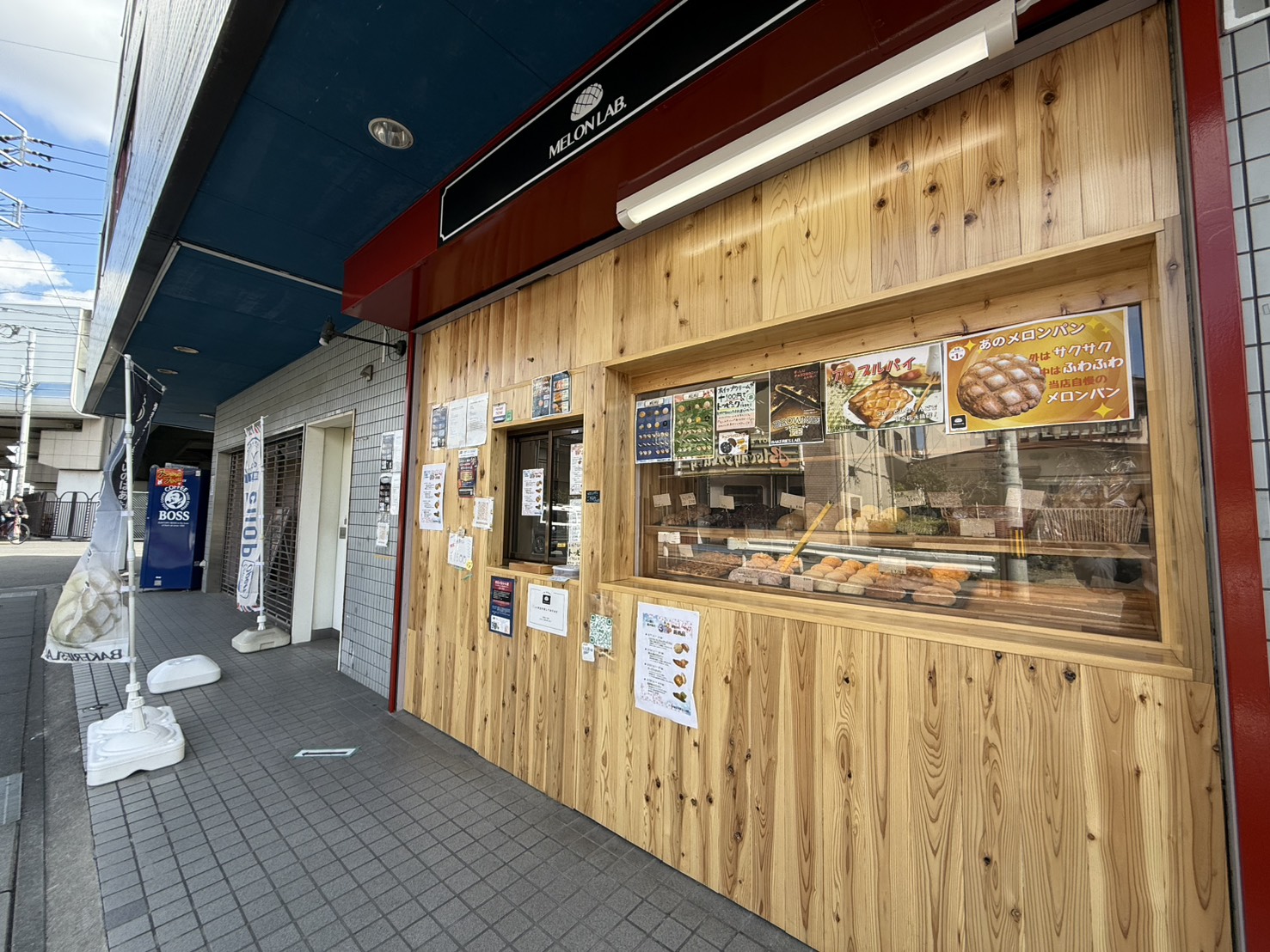 BAKERIES LAB.（ベーカリーズラボ）